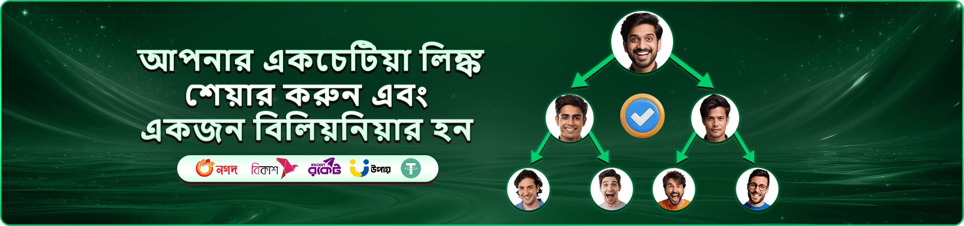 3888 Angel Number স্লট গেমস