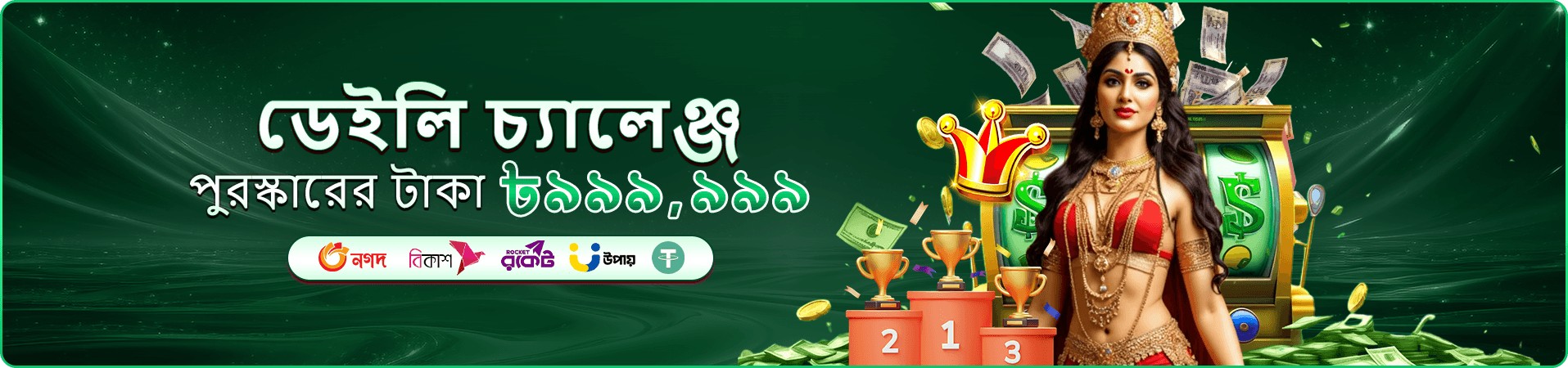 3888 Angel Number লাইভ ক্যাসিনো