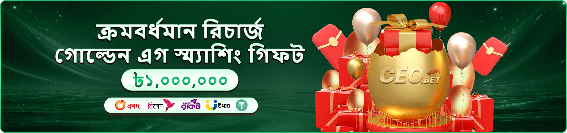 3888 Angel Number ফ্রি প্লে
