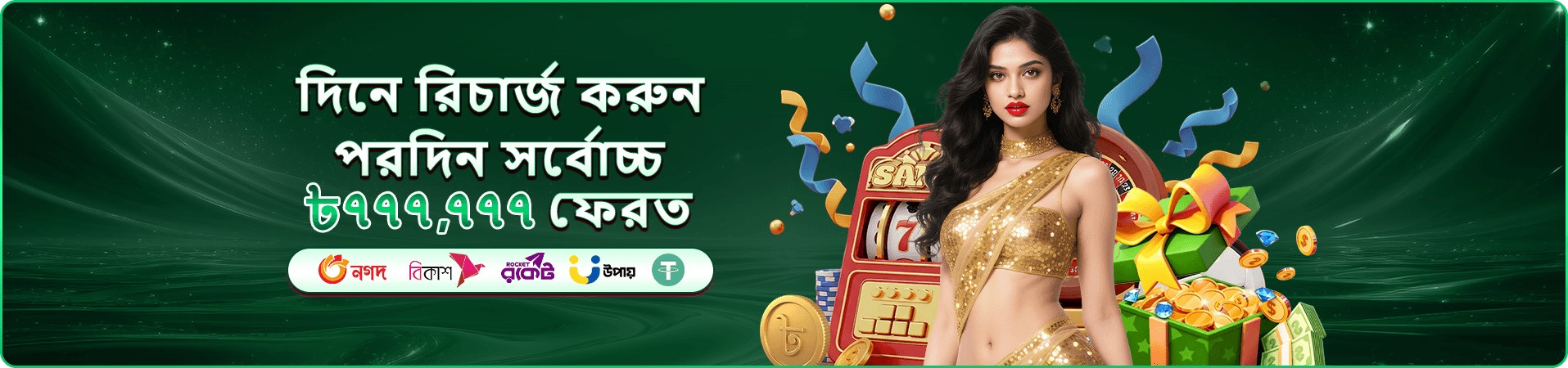 Tai Xiu তাই সিউ 3888 angel number