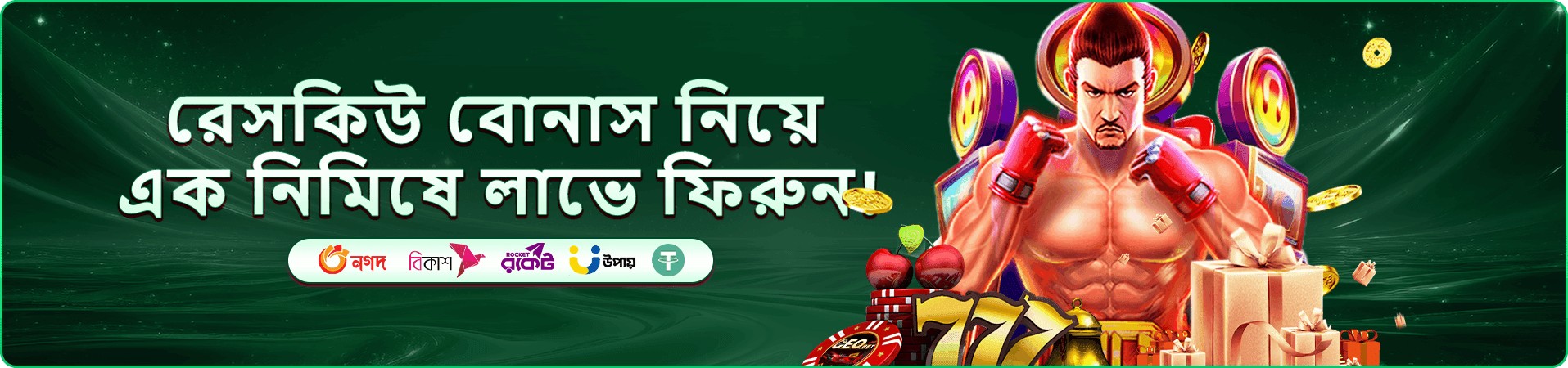 Ice Fishing বরফে মাছ ধরা 3888 angel number