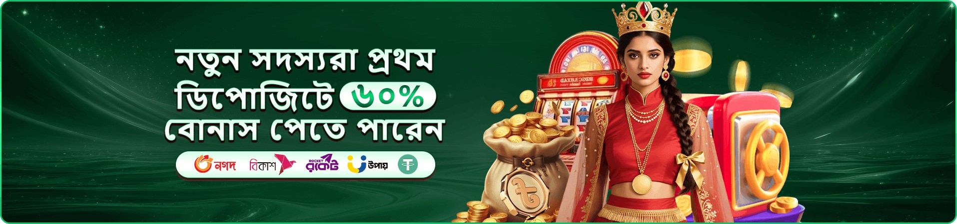 Money Coming টাকা আসছে 3888 angel number